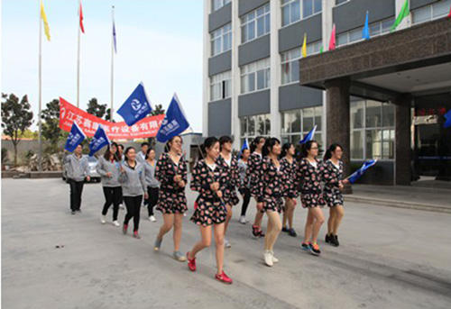 <strong>2014.10.18 張家港常陰沙運動會</strong>